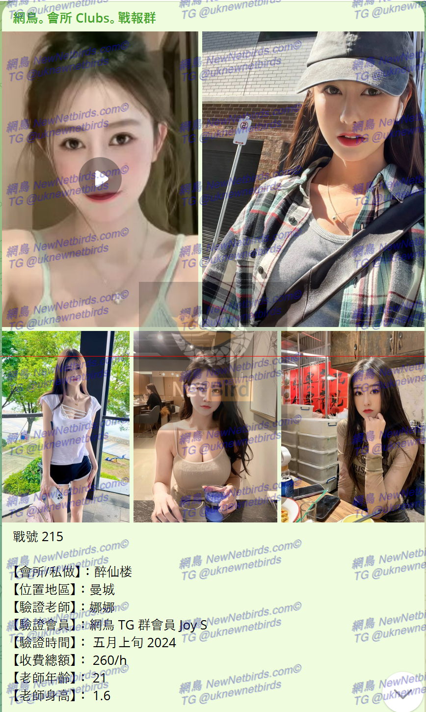戰號 215 1.png